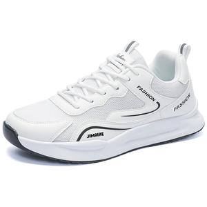 King Jinmai Мужские белые кеды, цвет White