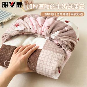 Yalu Комплект постельного белья из 3 предметов (простыня на резинке 180х200 см, 2 наволочки), велюр, цвет Pinbu Huibiedetou