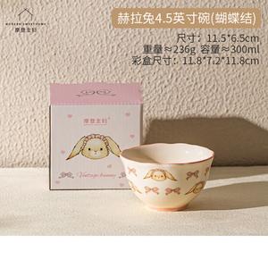 Modern Housewife Modengzhufu Hela Rabbit милая посуда, качественная рисовая миска для домашнего использования, новая керамическая тарелка и суповая миска 2024, Hela Rabbit чаша 11,5 см - Bow Tie, 0 Head