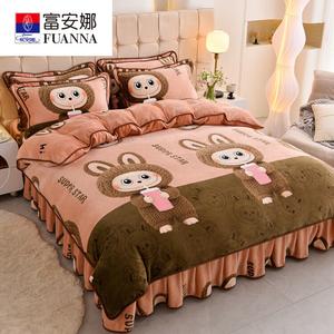 Fuanna Пододеяльник 180х220 см из утолщенного молочного вельвета, цвет Labub