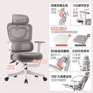 Эргономичное кресло SIHOO для женщин, комфортное для долгого сидения, компьютерное кресло для офиса, удобная бело-серая литая подушка сиденья, уровень A, алюминиевые ножки с 6D подлокотниками