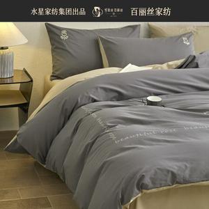 Belle Комплект постельного белья 1,8 м, пододеяльник 200x230 см