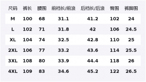 Брюки Casual Unisex из коллекции Riding The Wind WARRIOR, розовый (diy badge)