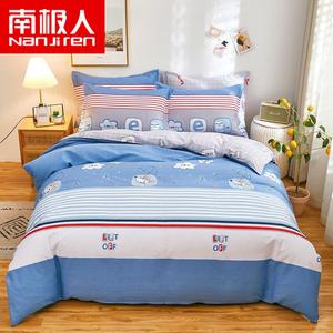 Antarctic Пододеяльник 150х200 см из хлопкового сатина с принтом Happy Planet