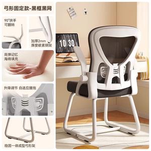 SIHOO M56 эргономичный стул для компьютера, комфортный для длительного сидения, офисный стул с изогнутой спинкой