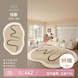 Xinglianxin Ковер 200×340 см из искусственной шерсти для спальни/гостиной, нестандартная форма, машинная стирка, нежная поверхность