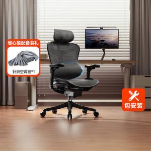 SIHOO C300i/C100 набор эргономичное кресло поясничная поддержка офисное кресло игровое кресло кресло для руководителей C100i черный + вязаное одеяло с кондиционером нейлоновые ножки поворотные регулируемые подлокотники