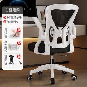 Кресло SIHOO M56 White Frame Black Xiaoyao Model с 3D поясничной поддержкой и латексной сидушкой