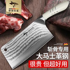 Mad Shark Набор кухонных ножей - профессиональный нож для мяса из нержавеющей стали