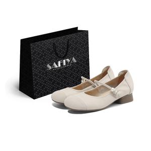Туфли Мэри Джейн женские абрикосового цвета SAFIYA, Beige