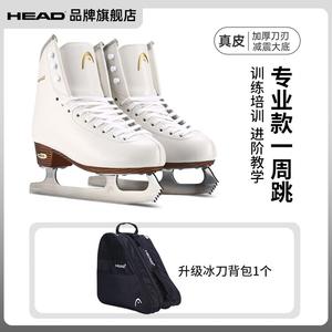 HEAD Коньки для фигурного катания, детские, F800Pro, белые, с утепленным водонепроницаемым чехлом, размер 34