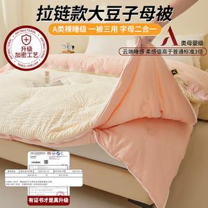 Disney Одеяло 200х230 см, наполнитель из соевого волокна, вес 5 кг, цвет бежево-розовый, утепленное