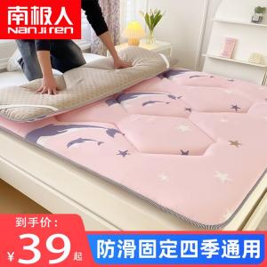 Antarctic Наматрасник 180х200 см, цвет YC-Haibinwan