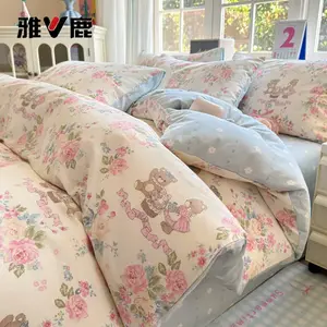 Yalu Комплект постельного белья 1,5 м, 4 предмета: пододеяльник 200x230 см