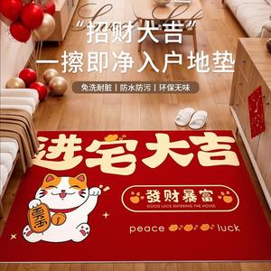 Y U-LIVE Ковер 120×200 см для прихожей в стиле панда, ПВХ, моющийся, нескользящий, грязеотталкивающий