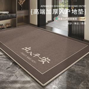 Budis Ковер 60х90 см для прихожей и лестницы в винтажном стиле, водоотталкивающий, нескользящий, режется