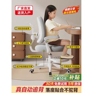 Детское учебное кресло sihoo zhi xue chair pro с динамической поддержкой спины и регулируемой подставкой для ног, светло-голубой