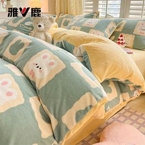 Yalu Комплект постельного белья 1,8 м: простыня на резинке, пододеяльник 200x230 см, клетка с кроликами, двусторонний флис, терморегуляция