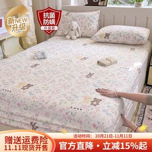 Boyang Простыня на резинке 120х200 см, модель Jingmi, антискользящая, антиклещевая