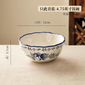 Mose высококачественные миски и тарелки для дома, 2025 новая стильная изысканная столовая посуда, суповая миска, лапшевая миска, This Blue And Green 4.75-дюймовая рисовая миска, 12 см