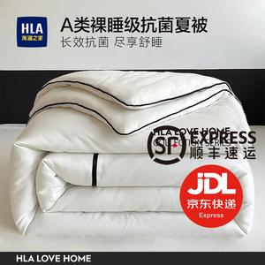 Hailan House Одеяло летнее 150х200 см, наполнитель из соевого волокна 7A, цвет Gentry White