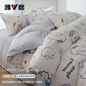 Yalu Комплект постельного белья 2.0 м, 4 предмета, пододеяльник 200x230 см, синий клетчатый лед с рисунком собаки