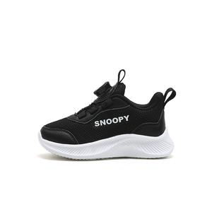 Детская обувь для повседневной жизни с амортизацией и износостойкостью SNOOPY, синий/бежевый