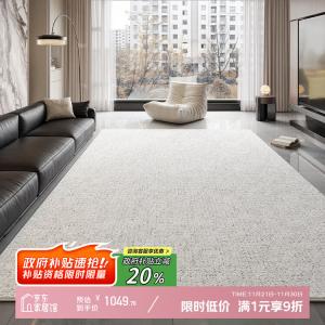 Y U-LIVE Ковер 300х450 см для гостиной/спальни в современном стиле, моющийся, водоотталкивающий, с роскошным высоким ворсом