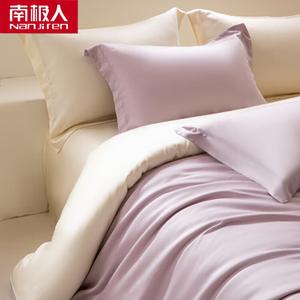 Antarctic Пододеяльник 160х210 см из тенселя, цвет Ziyu + Ivory White, комплект из 3 предметов