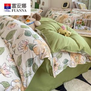 Fuanna Пододеяльник 200х230 см из мягкой хлопковой ткани, цвет Early Summer, не линяет и не скатывается