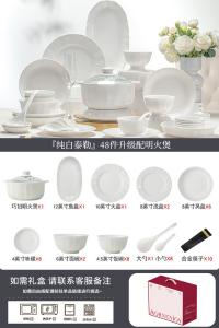 Yichen Набор мисок Jingdezhen 2025 новая подглазурная глазурь высокая эстетика, белоснежная минималистичная посуда для дома, подарок на новоселье, кастрюля Tailerminghuo для 8 персон, 48 предметов [подглазурная глазурь]