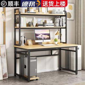 Компьютерный стол Xinmeikai с полками, черная рама + светлый орех, 140х60х170 см