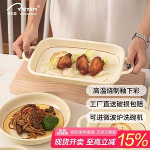 CERAMICS Cute Duck Cartoon Bowl And Plate Set, набор посуды для дома, включая миски, тарелки, палочки, 33 см двойная ушастая рыбная тарелка, 1 шт