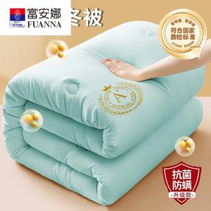 Fuanna Одеяло зимнее 150х200 см, наполнитель 21% соевого волокна, 8 кг, ультрамягкое, зеленое