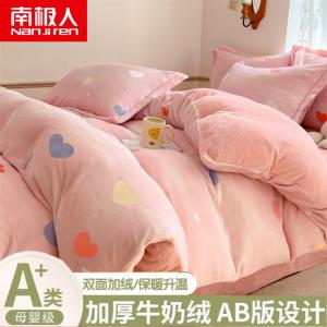 Antarctic Пододеяльник 220х240 см из молочного вельвета, утолщенный, теплый