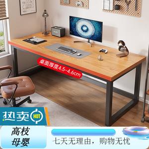 Стол компьютерный 200x80x75 см Xinmeikai из массива дерева, двухместный, в скандинавском стиле, с покрытием водной краской [толщина 4.5-4.6 см]