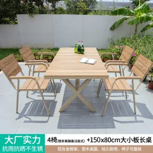 Комплект садовой мебели: 4 стула с горизонтальными рейками, стол прямоугольный, 150х80 см, (№13)