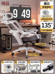 Yipinhui эргономичное кресло с поясничной поддержкой, откидывающееся до 135°, с подставкой для ног, алюминиевые ножки, газлифт SGS 4-го уровня.