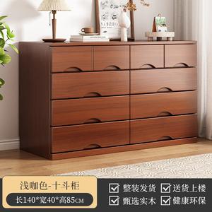 Mu Shi Fengya Комод 140х40х85 см для спальни и гостиной из массива дерева, 10 ящиков, светлый кофейный цвет