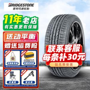 Bridgestone Шины 225/60R18 100V HP SPORT, подходят для Subaru Lexus