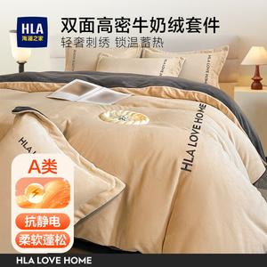 Hailan House Комплект постельного белья 4 предмета: пододеяльник 220x240 см, простыня 230x270 см