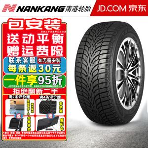 Зимние зимние шины Nangang Nangang NANKANG SV-3 (не поставляются по отдельности, поставляются комплектами по 4 шт.) 225/40R19 93Q ZR NNANKANG