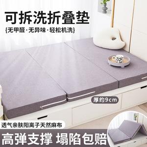 Antarctic Наматрасник съемный и моющийся 150х190 см, толщина 9 см, высокоплотный пенополиуретан, цвет Ningjinghai