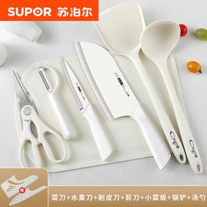 Supor Набор кухонных ножей для женщин, легкий и острый фруктовый нож, нож для детского питания, кухонные принадлежности [7 предметов]