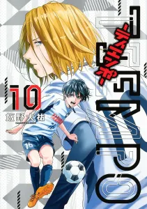 Tiempo 10 (Young Jump Comics)