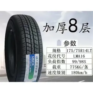 Linglong Tire Linglong Luntai Шины 175/75R14LT/C