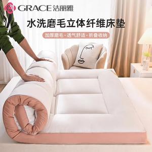 Jie Liya Матрас 3D 100х200 см, толщина 6 см, цвет белый пудровый