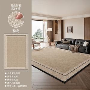 Xinglianxin Ковер 160×250 см для гостиной, стиль ретро, моющийся и устойчивый к пятнам, водоотталкивающий, из искусственной шерсти, Songdao