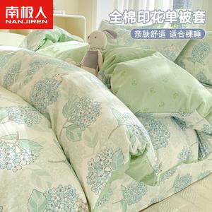 Antarctic Комплект постельного белья из 4 предметов (простыня на резинке 180 см, пододеяльник 200х230 см), 100% хлопок, вышивка Aster Flower Language