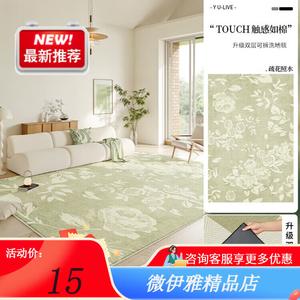 Y U-LIVE Ковер 200х300 см съемный и моющийся, из флока с цветочным узором, для гостиной или спальни, звукоизоляционный, с основой 4 мм